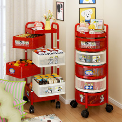 Flinns Dopamine Trolley Snack Storage Rack Mobile Floor-Standing Home Living Room Kitchen Multi-Layer Storage Shelf