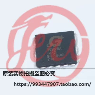 GPCV6248A-QLM51 QFP 原装出售亦可回收直销-Taobao