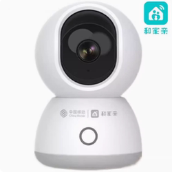 China Mobile and Jiajiaqin Smart Camera for Home Use 3Mp Hd 360-Degree Rotation Mobile Phone Remote Monitoring V2