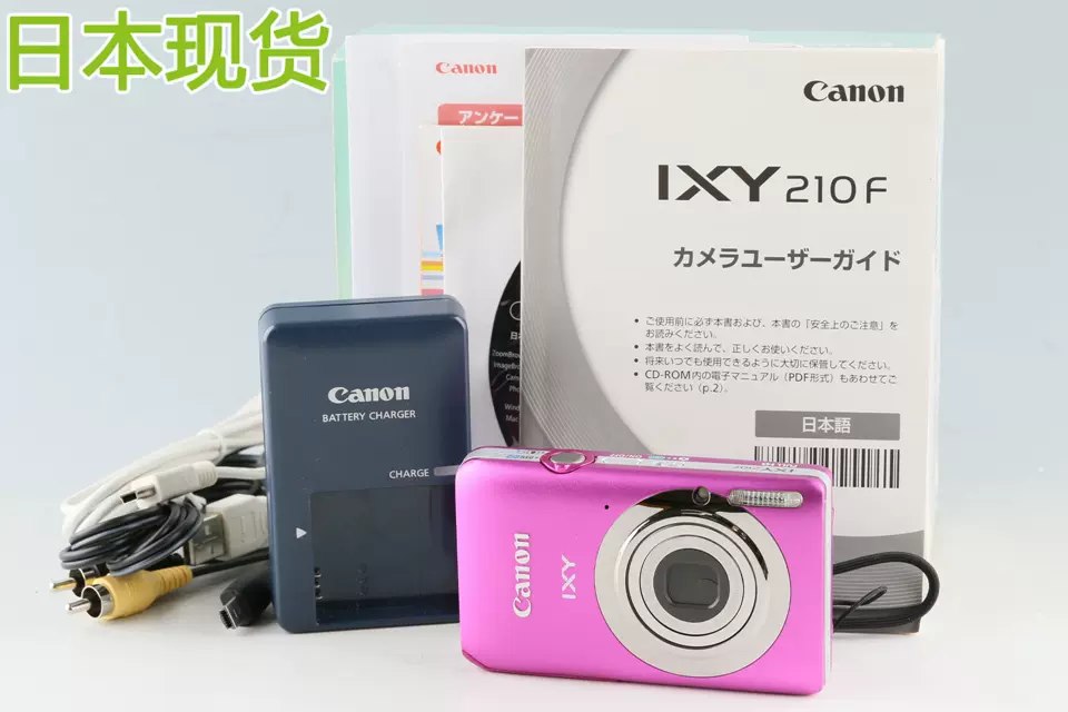 Canon/佳能IXY 210F 便携式数码相机套装#48220-Taobao