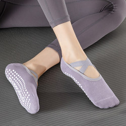 Xiaoyu Jiajia Professional Yoga Socks for Women, Non-Slip, Pilates Beginners, Indoor Use, Spring and Autumn Floor Exercise