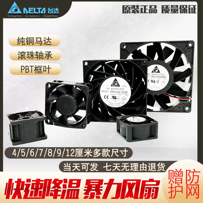 原装MU925S-11 日本东方ORIX AC100V 9.5/8W 90*90*25MM 铝框风扇