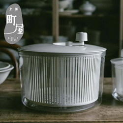 Japanese Original Imported Shanyan Vegetable Salad Fruit and Vegetable Spinner Dryer, Household Vegetable Washing Basin, Draining Basket