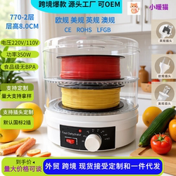 Directly Supplied from the Manufacturer, Cross-Border Small Household 3D Printing Filament Dryer, Dormitory Moisture-Proof Heating Constant Temperature Drying Box