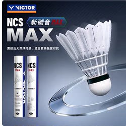 Victor Ncs New Carbon Sound Pro Artificial Badminton Shuttlecock, New Model, Durable, Stable, and Precise