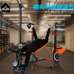 Multifunctional Weightlifting Bench, Bench Press Rack, Squat Rack, Professional Barbell Rack, Home Fitness Equipment, Barbell Set