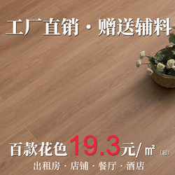 Chengdu Factory Direct Sales Engineering Home Bedroom Floor Heating Workwear Gray Reinforced Composite Wood Floor Waterproof 