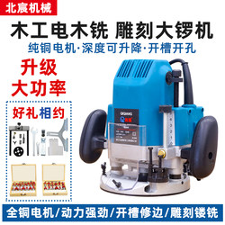 Saw Table, Large Lathe, Electromechanical Wood Milling Machine, Woodworking Engraving Machine, Carving and Milling Machine, Hole Drilling, Slotting, and Trimming Machine