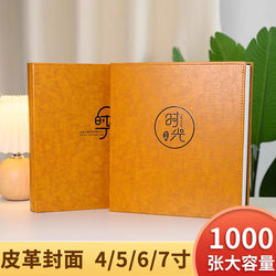 Photo Album, Commemorative Album, Large-Capacity Family Photo Album, 6inch Insert-Type Baby Photo Storage Album, Photo Album