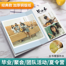 [Exclusive for Partners/Photo Studios/Large Customers] 6-Color 24-Page Hardcover Photo Book--Inquire and Place an Order