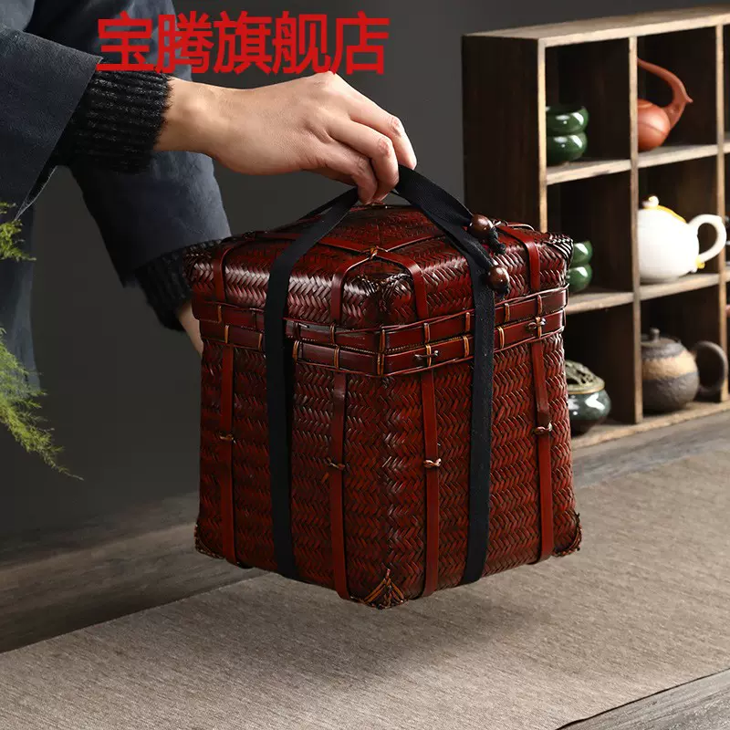 精品竹編茶籠方形收納盒做舊杯籠竹盒茶道配件收納箱竹包外出提籃-Taobao