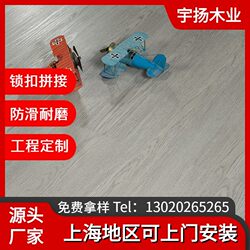 Miaofa Flooring 12mm Reinforced Composite Wood Flooring for Home Use, Wear-Resistant, Waterproof, Environmentally Friendly, Imitation Wood, Direct Sales from the Manufacturer