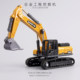 Gangliwei children's alloy excavator toy car boy boy crane engineering vehicle toy set excavator boy