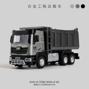
Large alloy engineering dump truck toy car children's truck transport truck dump truck simulation model men and women