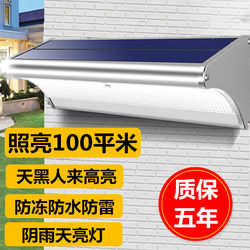 Solar Outdoor Garden Light for Home Garden, Super Bright, Waterproof, New Rural Street Light, Human Body Sensor Lighting Wall Light