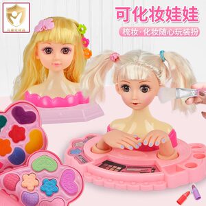 
Children's makeup doll toy simulation hair tie fake head model hand training toy nail art washable gift for girls