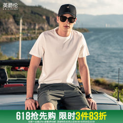 Yingjuelun Cool and Smooth Mercerized Cotton Solid Color Short-Sleeved T-Shirt Men's Half-Sleeve Clothing Ice Silk T-Shirt White Top