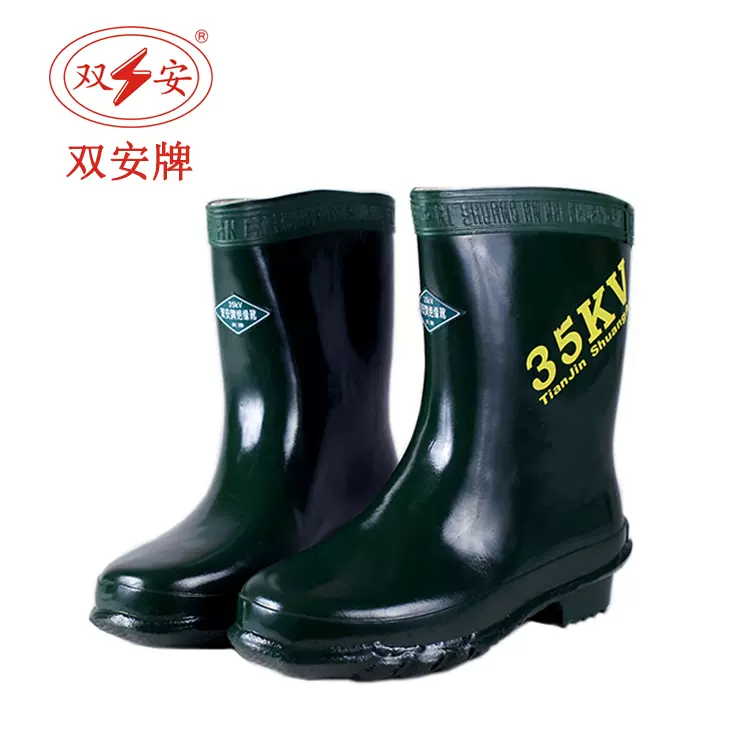 天津双安牌35kv绝缘靴25千伏高压电工雨鞋带电作业电工安全靴鞋-Taobao