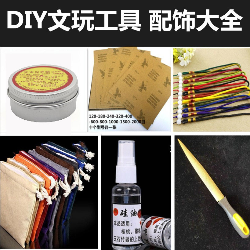 DIY 峭 , , , ȣ  ν,  Ǿ , Į, ,  , 尩-