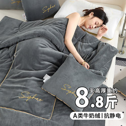 Real A-Grade Autumn and Winter Thickened Pillow Quilt Dual-Use Car Folding Cushion Pillow Office Nap Blanket Two-In-One
