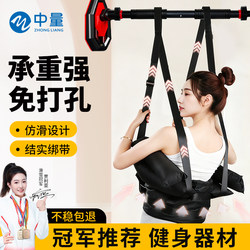 Medium-Weight Lumbar Traction Belt for Home Use, Spinal Stretcher, Pull-Up Bar, Auxiliary Device for Lumbar Disc Herniation