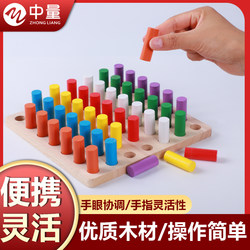 Rehabilitation Training Wooden Insert Board, Stroke, Hemiplegia, Finger Flexibility Training Equipment, Hand Fine Exercise Rehabilitation Equipment