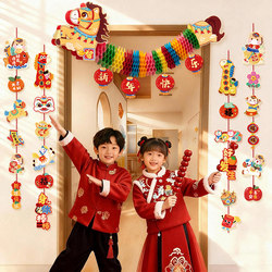 2026 Year of the Horse New Year Decorations for New Year's Day, Classroom, Kindergarten, Class Environment Creation, Spring Festival Atmosphere Arrangement