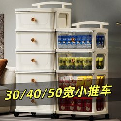 Snack Storage Rack, Small Cart, Floor-Standing Multi-Layer Household Drawer-Type Storage Cabinet, Mobile Children's Toy Storage Shelf
