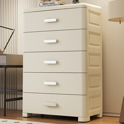 Extra Large Storage Cabinet Drawer-Type Storage Box Plastic Household Organizer Chest of Drawers Baby Wardrobe Children's Storage Cabinet