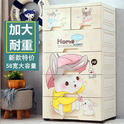 Extra Large Thickened Drawer-Type Plastic Storage Cabinet Children's Wardrobe Shoe Cabinet Storage Rack Storage Box Organizing Storage Bin