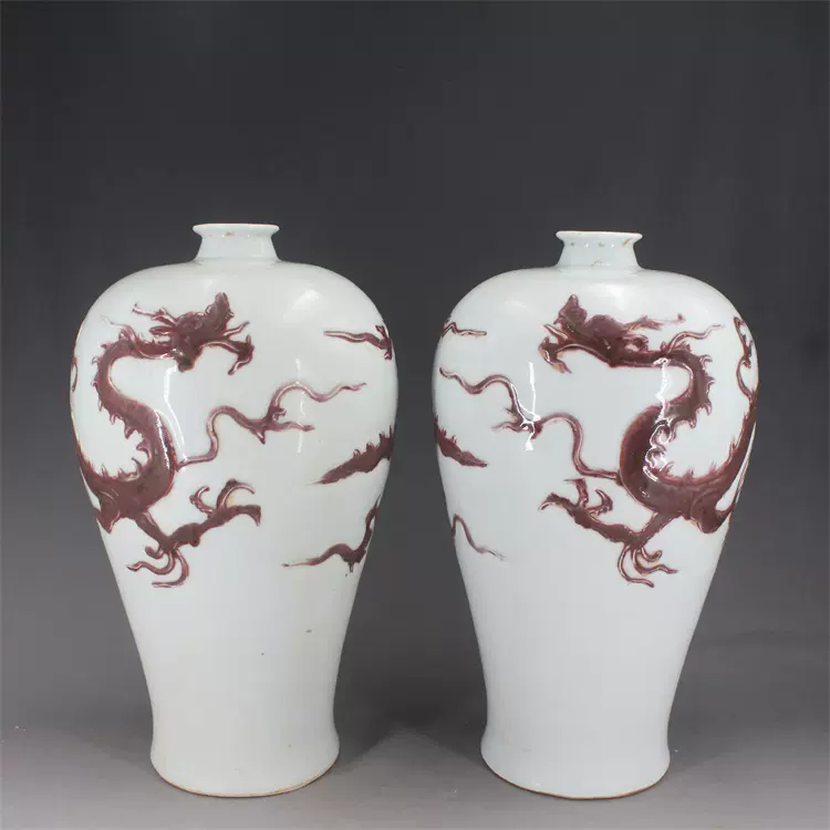元釉里红浮雕龙纹梅瓶一对 古董古玩 古典中式摆件 仿古瓷器收藏-Taobao