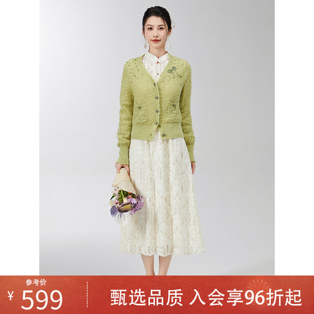 Stubborn 2025 spring new style college style long-sleeved embroidered diamond v-neck knitted cardigan sweater for women 43541MY08930
