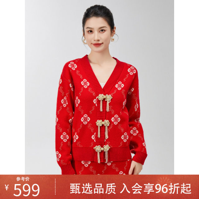 Stubborn 2025 Spring New Year Red Chinese Women's Knitted Cardigan Chinese Style Buttoned V-neck Sweater Jacket Women 8924