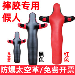 Hanging Dummy for Training, Wrestling Dummy, Martial Arts Gym, Fighting, Stress Relief, Single-Leg Dummy, Boxing, Fighting, Sanda