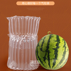 Watermelon, Honeydew Melon, Banana, Apple Air Column Bags, Shockproof Inflatable Bags, Bubble Columns, Fruit Packaging, Cushioning Inflatable Columns