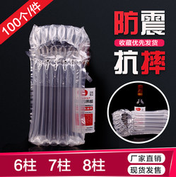 Vinyl Bubble Air Column Bags, Air Cushion Bubble Bags, Shockproof Packaging, Individual Express Delivery Packing, Filling Bubble Bags