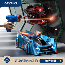 Taodudu Light-Chasing Wall-Climbing Car 3 to 6 Remote Control Car Four-Wheel Drive Toy Racing Car Little Boy Toy Car Birthday Gift