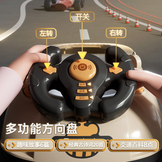 Taodudu レーシングゲーム機 - 男の子と女の子のための教育玩具