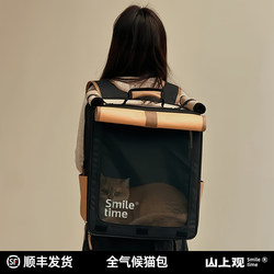 Cat Carrier Backpack, Portable Pet Backpack, Large Capacity Dog Carrier, Trolley Case, Anti-Stress, Ventilated and Breathable