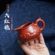 Guyuetang Yixing nguyên chất handmade đất sét tím ấm trà trà trà biển trà rò rỉ Dahongpao Ruyi Justice Cup chén khải uống trà 