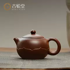 Guyuetang Yixing gốc khoáng tím bùn và đất sét tím ấm trà nguyên chất handmade ấm trà Kung Fu Trung Quốc bộ trà Lotus Xishi ấm tử sa 100ml