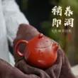 Guyuetang Yixing ban đầu khoáng cát tím nồi nguyên chất handmade hộ gia đình ấm trà kungfu trà bộ trà Jiqing rồng trứng ấm tử sa chính hàng 