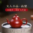 Guyuetang Yixing cát tím nồi nguyên chất handmade Dahongpao hộ gia đình ấm trà kungfu trà phác thảo hình quả lê ấm tử sa cao cấp 