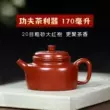 Guyuetang Yixing nguyên chất handmade ấm trà đất sét tím nhỏ ấm trà Kung Fu trà 20 lưới cát thô Dahongpao Dezhong bán ấm tử sa 