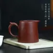 Guyuetang Yixing cát tím bộ trà hoàn toàn handmade trà chia trà biển ấm trà phụ kiện thưởng thức công bằng cốc chén khải cao cấp 