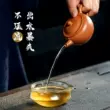 Guyuetang Yixing ban đầu khoáng tím đất sét ấm trà nguyên chất handmade ấm trà kung fu trà bộ trà nồi đơn thanh lịch mũ ấm tu sa 