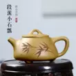 Guyuetang Yixing nổi tiếng handmade cát tím nồi chính hãng công suất nhỏ ấm trà Kung Fu trà phần bùn đá muỗng nồi ấm tử sa lục nê 