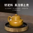 Guyuetang Yixing ban đầu khoáng cát tím nồi nguyên chất handmade ấm trà mini đích thực bộ trà Su Huarongtian ấm chè tử sa 