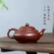 Guyuetang Yixing ban đầu khoáng cát tím nồi nguyên chất handmade rãnh dưới Thanh Kungfu ấm trà hộ gia đình trà dòng vần ngọc xô bộ ấm trà tử sa 