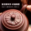 Guyuetang Yixing Zisha Nồi Nổi Tiếng Hoàn Toàn Handmade Kung Fu Ấm Trà Trà Hộ Gia Đình Bộ Đất Sét Tím Cung Điện Sen Đèn Lồng ấm tử sa cũ 